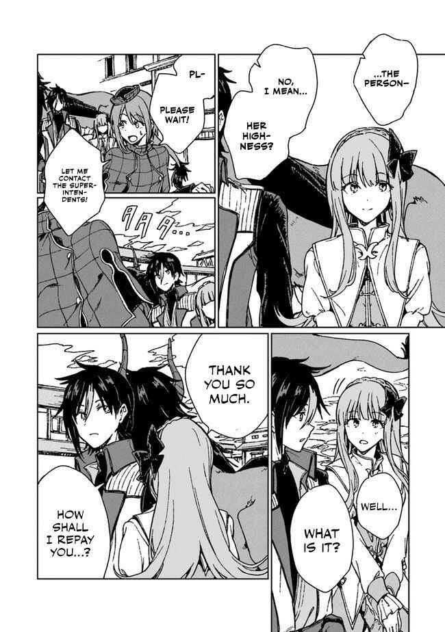 Page 31 Chapter 4 S-kyuu Guild wo Tsuihousareta kedo, Jitsu wa Ore dake Dragon no Kotoba ga Wakaru no de, Kidzuita Toki ni wa Ryuu Kishi no Chouten wo Kiwametemashita.