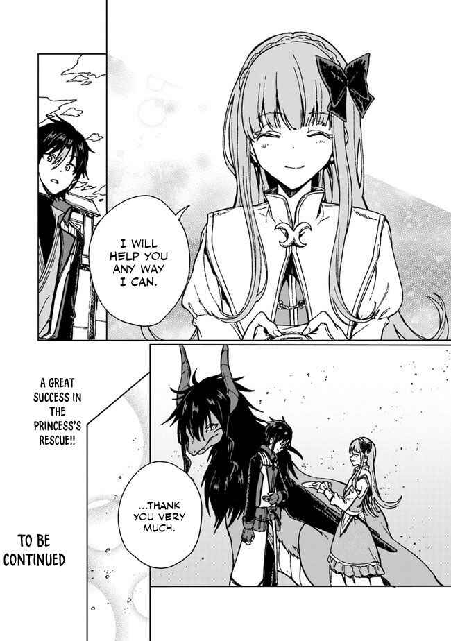 Page 33 Chapter 4 S-kyuu Guild wo Tsuihousareta kedo, Jitsu wa Ore dake Dragon no Kotoba ga Wakaru no de, Kidzuita Toki ni wa Ryuu Kishi no Chouten wo Kiwametemashita.