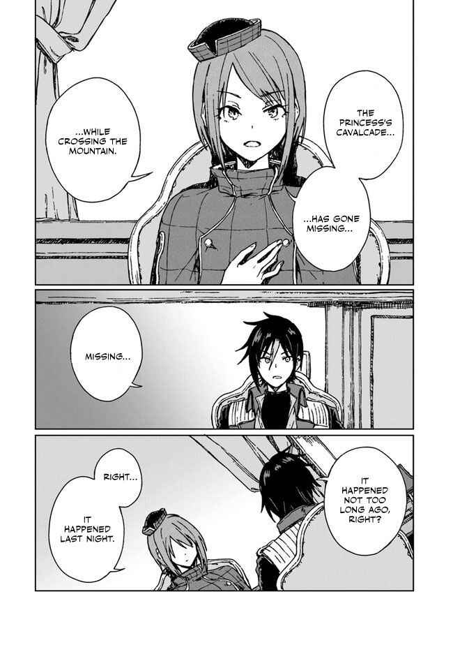 Page 4 Chapter 4 S-kyuu Guild wo Tsuihousareta kedo, Jitsu wa Ore dake Dragon no Kotoba ga Wakaru no de, Kidzuita Toki ni wa Ryuu Kishi no Chouten wo Kiwametemashita.