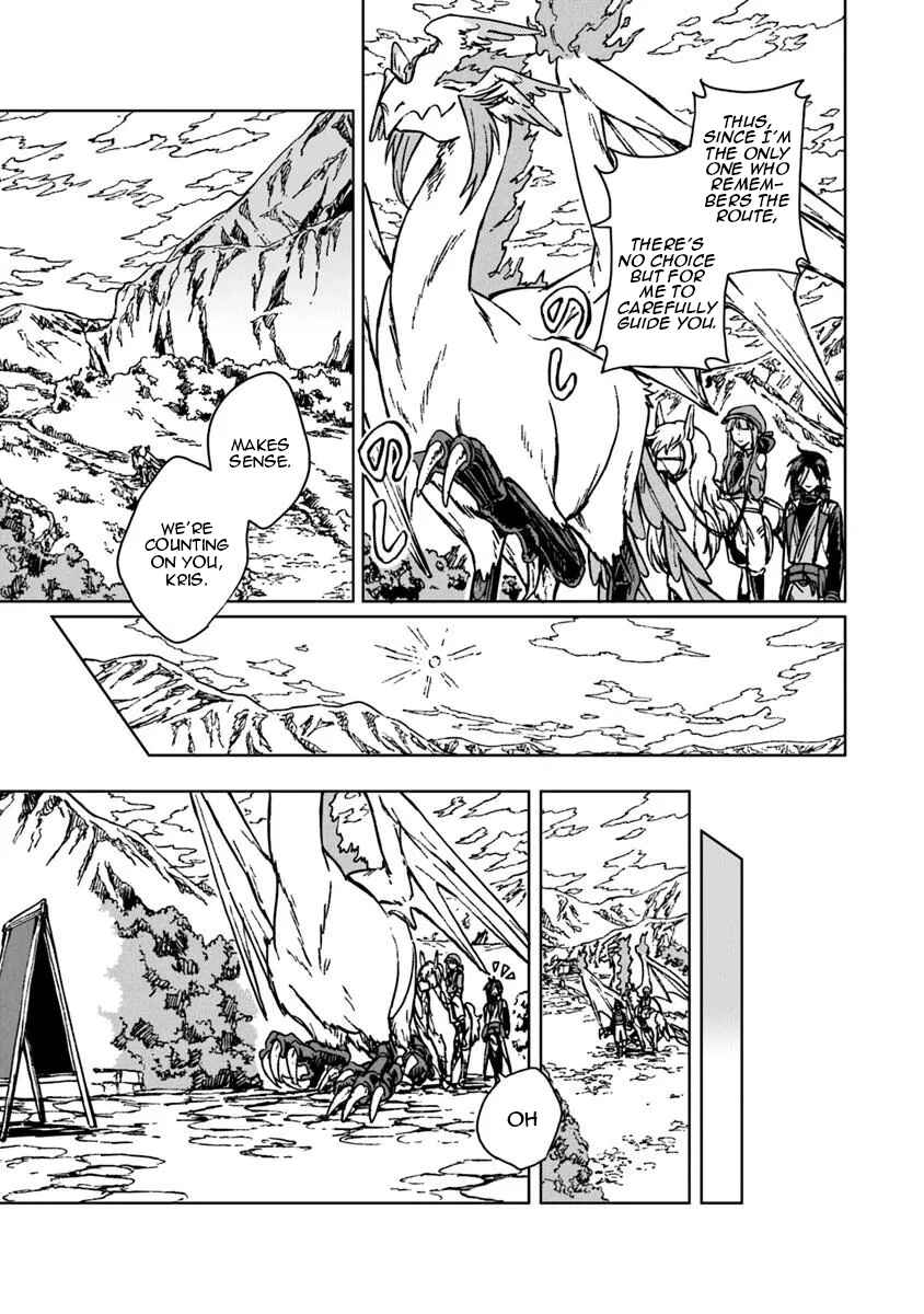 Page 16 Chapter 39 S-kyuu Guild wo Tsuihousareta kedo, Jitsu wa Ore dake Dragon no Kotoba ga Wakaru no de, Kidzuita Toki ni wa Ryuu Kishi no Chouten wo Kiwametemashita.