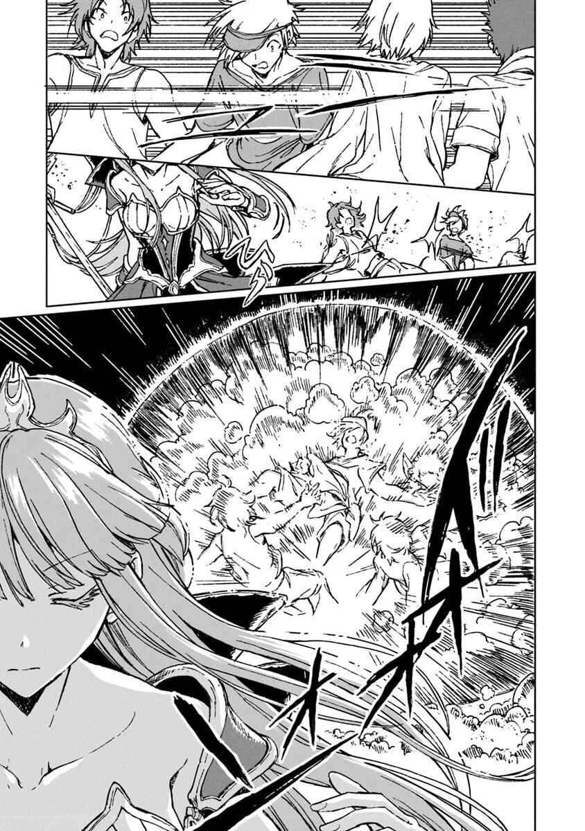Page 24 Chapter 39 S-kyuu Guild wo Tsuihousareta kedo, Jitsu wa Ore dake Dragon no Kotoba ga Wakaru no de, Kidzuita Toki ni wa Ryuu Kishi no Chouten wo Kiwametemashita.
