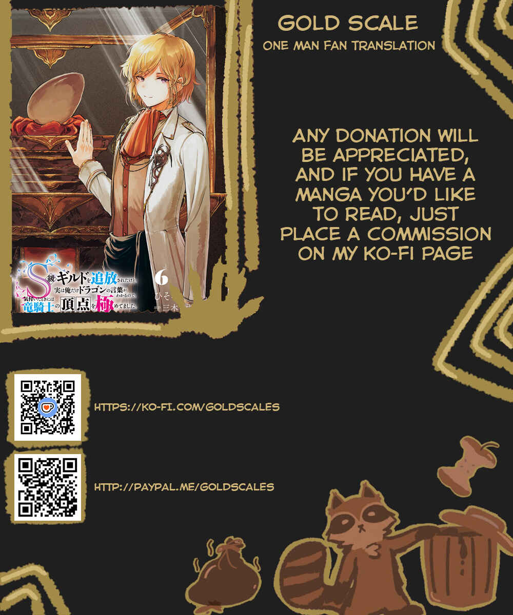 Page 1 Chapter 41 S-kyuu Guild wo Tsuihousareta kedo, Jitsu wa Ore dake Dragon no Kotoba ga Wakaru no de, Kidzuita Toki ni wa Ryuu Kishi no Chouten wo Kiwametemashita.