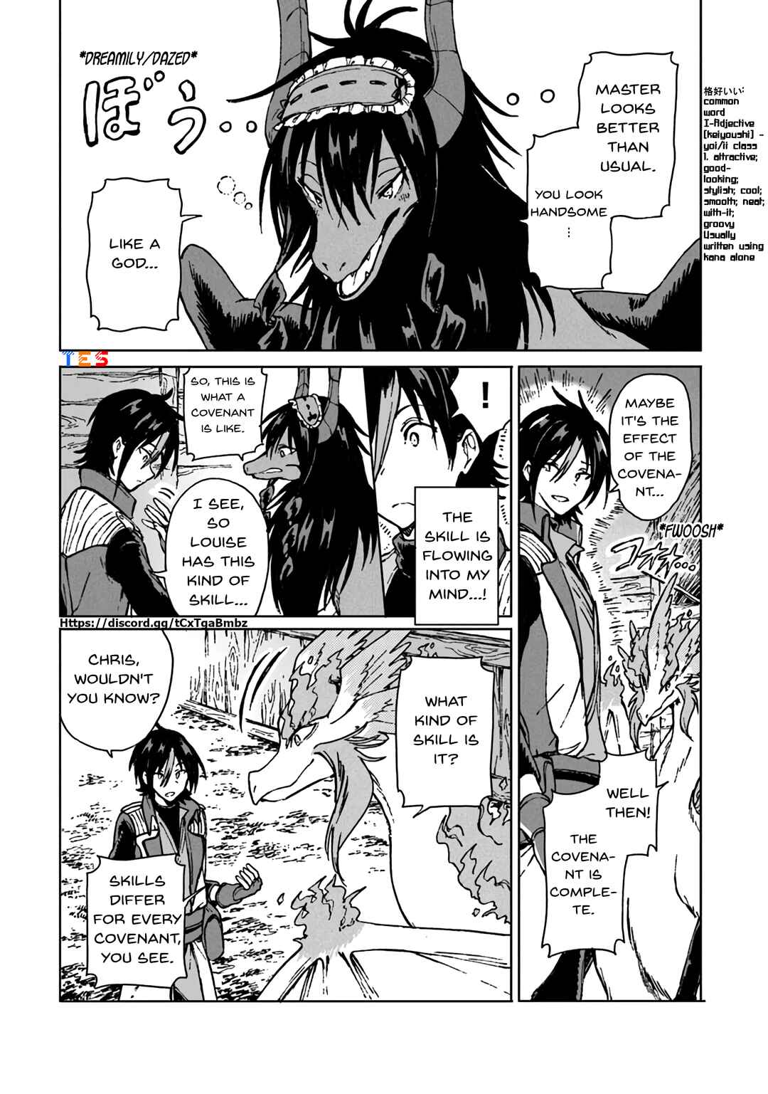 Page 5 Chapter 13 S-kyuu Guild wo Tsuihousareta kedo, Jitsu wa Ore dake Dragon no Kotoba ga Wakaru no de, Kidzuita Toki ni wa Ryuu Kishi no Chouten wo Kiwametemashita.