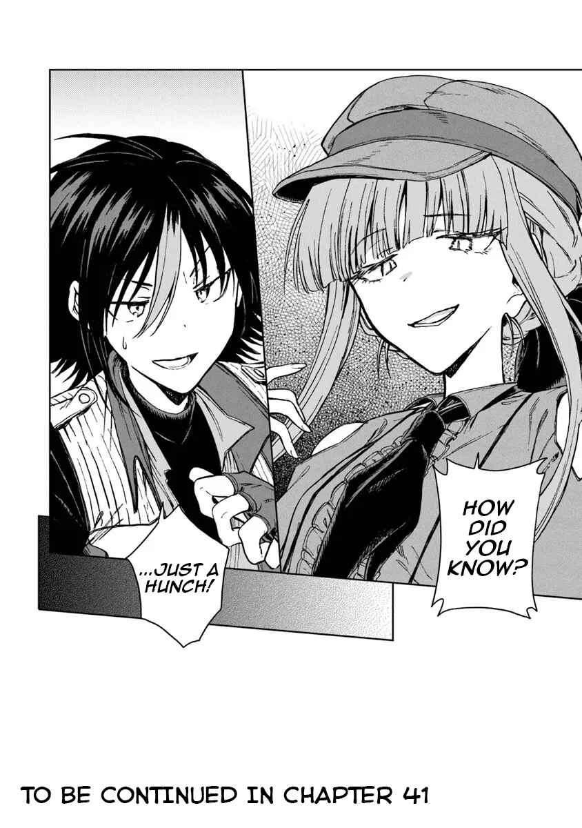 Page 31 Chapter 40 S-kyuu Guild wo Tsuihousareta kedo, Jitsu wa Ore dake Dragon no Kotoba ga Wakaru no de, Kidzuita Toki ni wa Ryuu Kishi no Chouten wo Kiwametemashita.