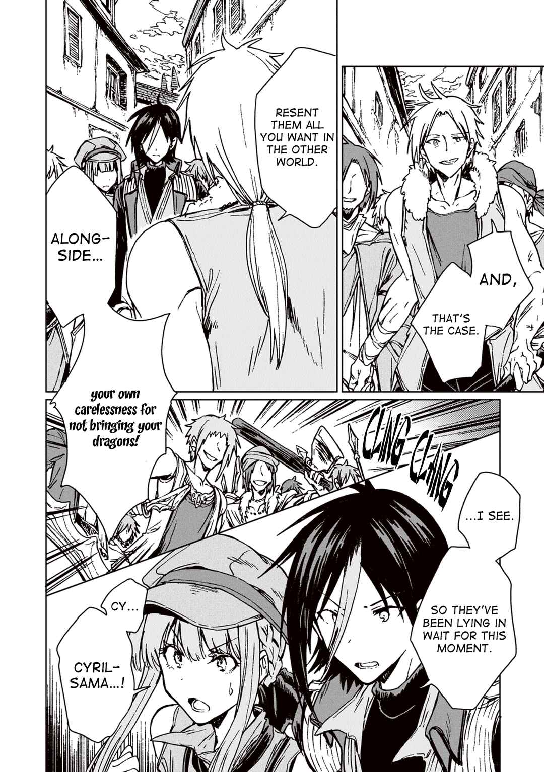 Page 25 Chapter 23 S-kyuu Guild wo Tsuihousareta kedo, Jitsu wa Ore dake Dragon no Kotoba ga Wakaru no de, Kidzuita Toki ni wa Ryuu Kishi no Chouten wo Kiwametemashita.