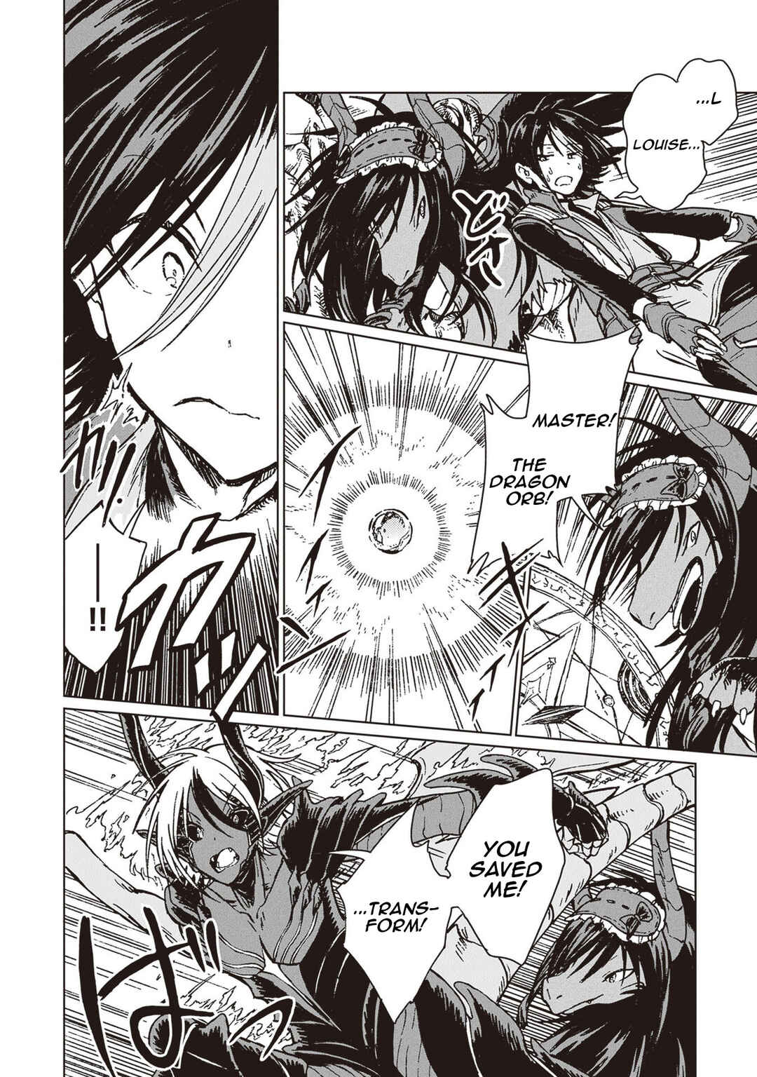 Page 23 Chapter 29 S-kyuu Guild wo Tsuihousareta kedo, Jitsu wa Ore dake Dragon no Kotoba ga Wakaru no de, Kidzuita Toki ni wa Ryuu Kishi no Chouten wo Kiwametemashita.