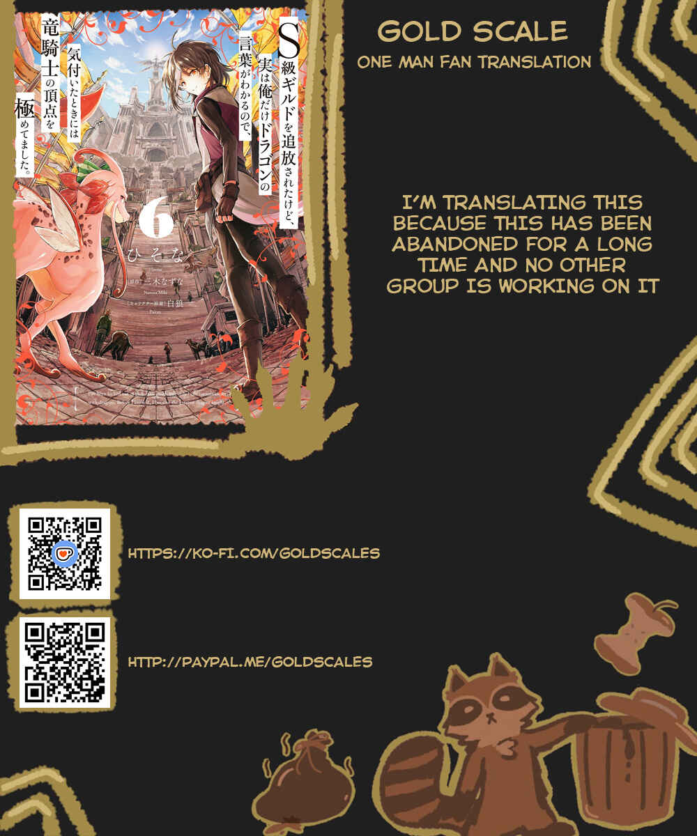 Page 1 Chapter 38 S-kyuu Guild wo Tsuihousareta kedo, Jitsu wa Ore dake Dragon no Kotoba ga Wakaru no de, Kidzuita Toki ni wa Ryuu Kishi no Chouten wo Kiwametemashita.