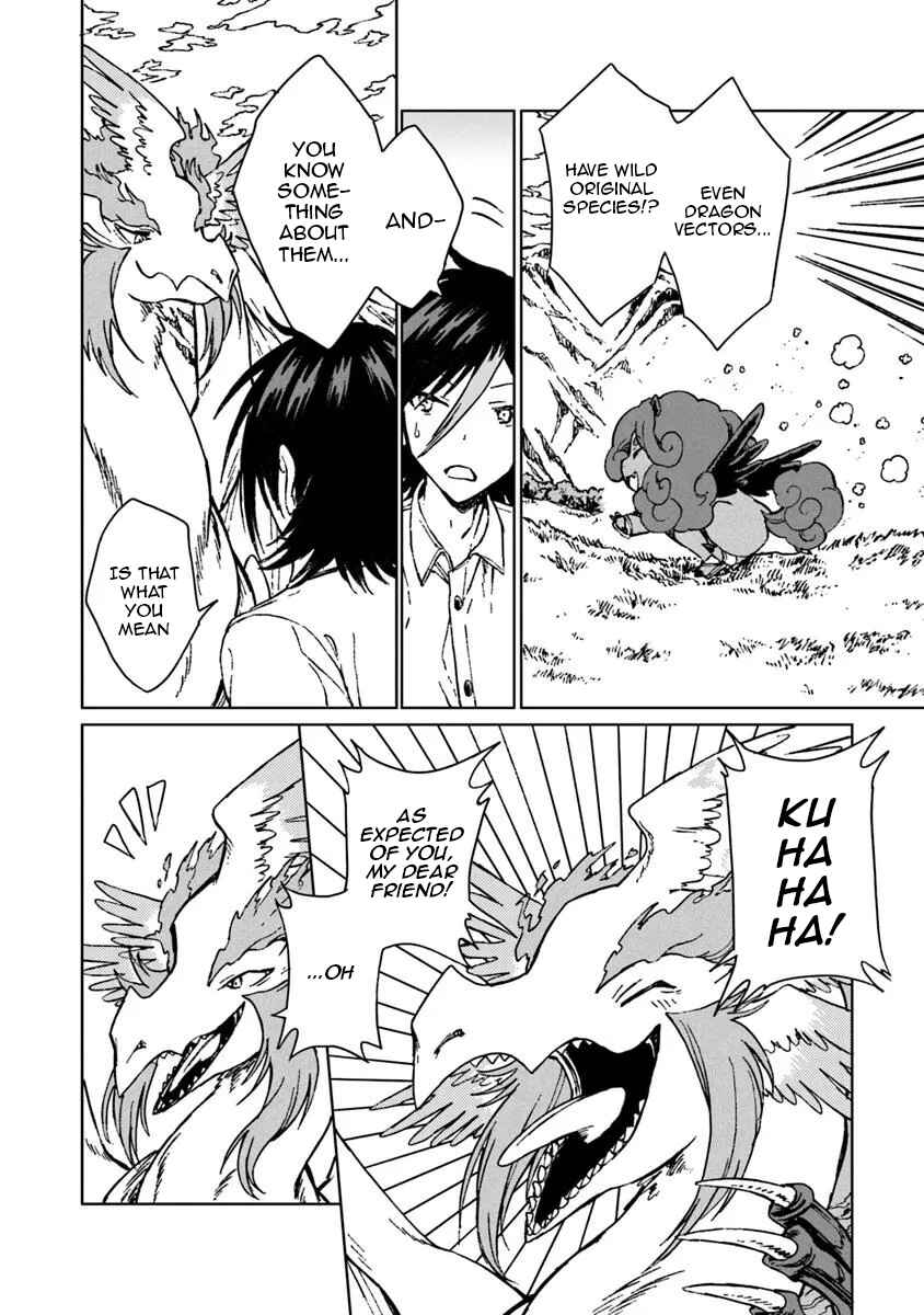 Page 11 Chapter 38 S-kyuu Guild wo Tsuihousareta kedo, Jitsu wa Ore dake Dragon no Kotoba ga Wakaru no de, Kidzuita Toki ni wa Ryuu Kishi no Chouten wo Kiwametemashita.