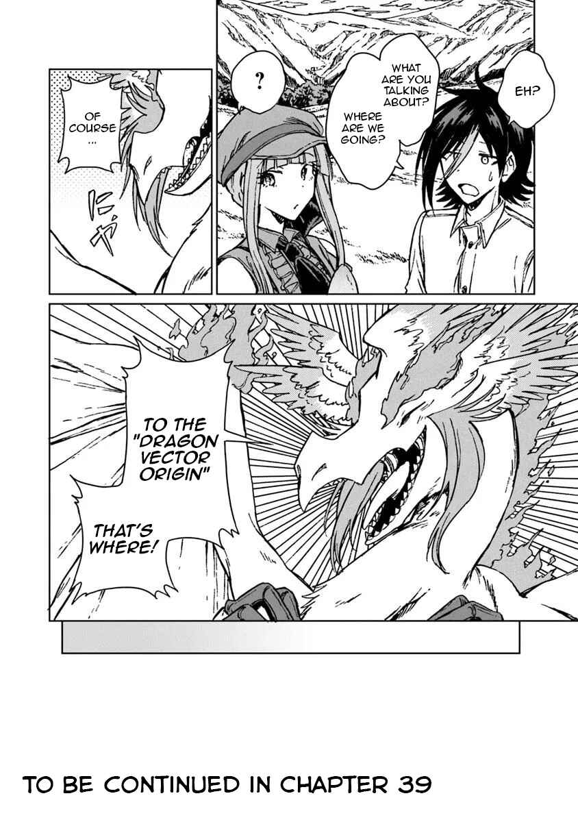 Page 29 Chapter 38 S-kyuu Guild wo Tsuihousareta kedo, Jitsu wa Ore dake Dragon no Kotoba ga Wakaru no de, Kidzuita Toki ni wa Ryuu Kishi no Chouten wo Kiwametemashita.