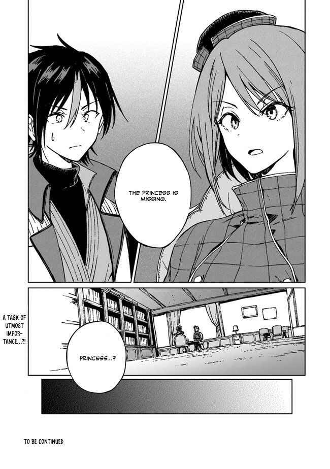 Page 31 Chapter 3 S-kyuu Guild wo Tsuihousareta kedo, Jitsu wa Ore dake Dragon no Kotoba ga Wakaru no de, Kidzuita Toki ni wa Ryuu Kishi no Chouten wo Kiwametemashita.