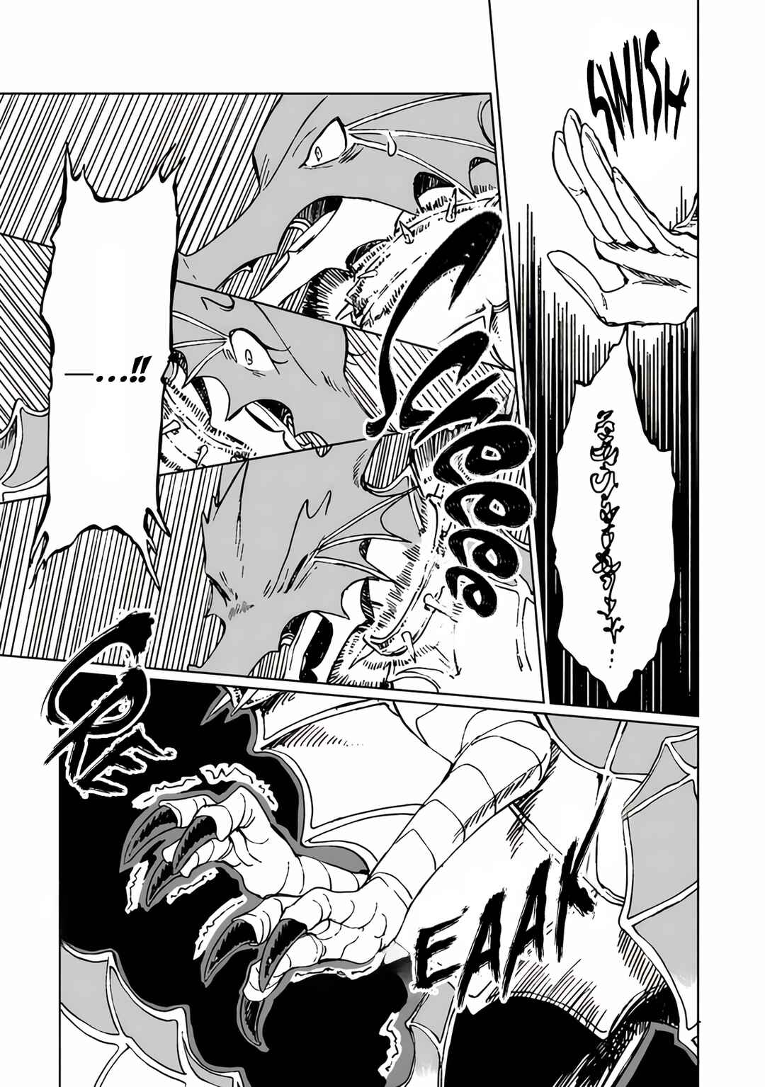Page 16 Chapter 20 S-kyuu Guild wo Tsuihousareta kedo, Jitsu wa Ore dake Dragon no Kotoba ga Wakaru no de, Kidzuita Toki ni wa Ryuu Kishi no Chouten wo Kiwametemashita.