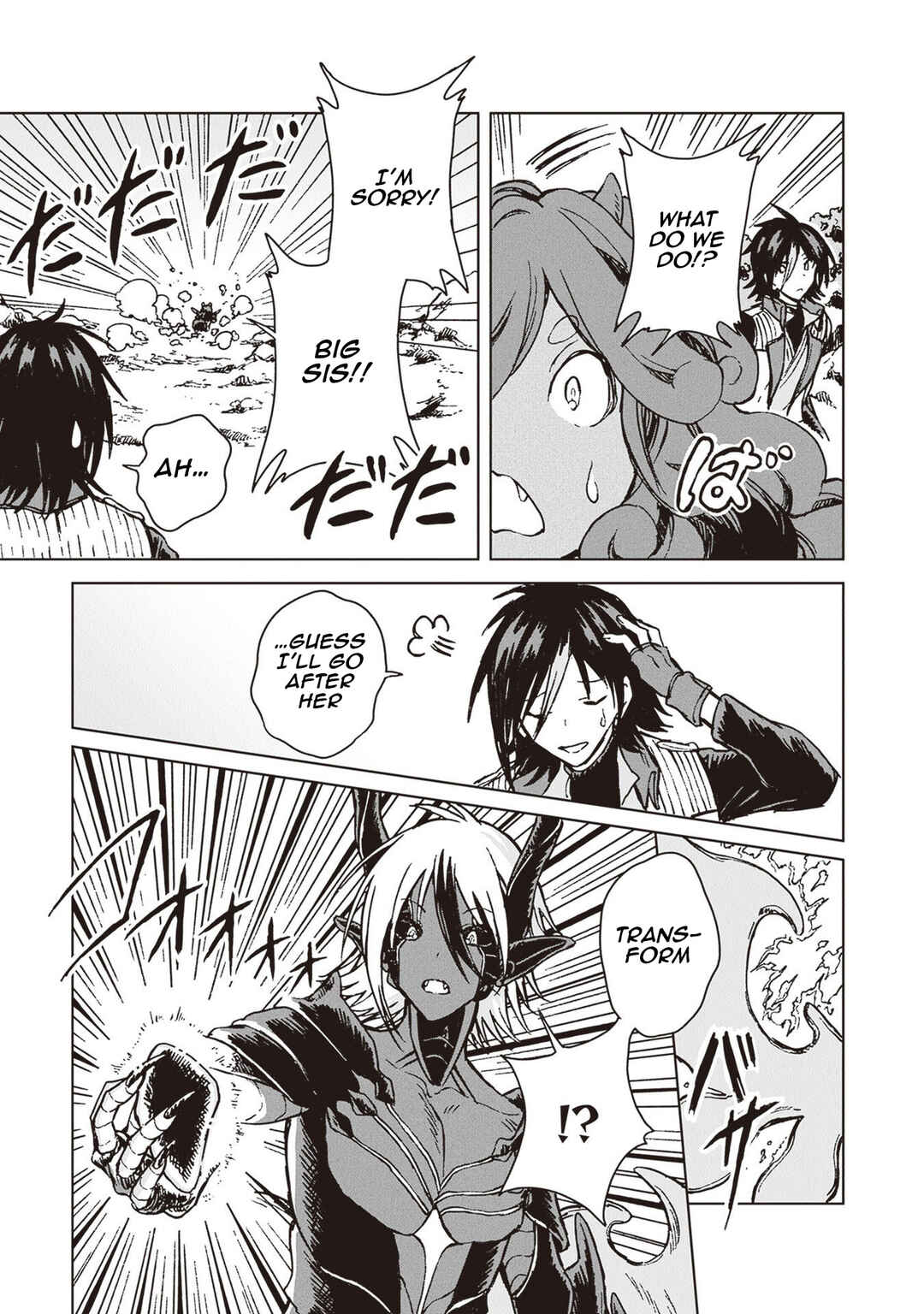 Page 22 Chapter 26 S-kyuu Guild wo Tsuihousareta kedo, Jitsu wa Ore dake Dragon no Kotoba ga Wakaru no de, Kidzuita Toki ni wa Ryuu Kishi no Chouten wo Kiwametemashita.