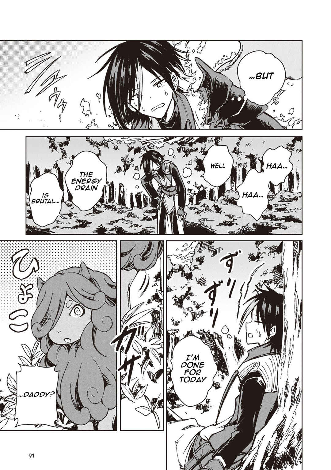Page 26 Chapter 26 S-kyuu Guild wo Tsuihousareta kedo, Jitsu wa Ore dake Dragon no Kotoba ga Wakaru no de, Kidzuita Toki ni wa Ryuu Kishi no Chouten wo Kiwametemashita.
