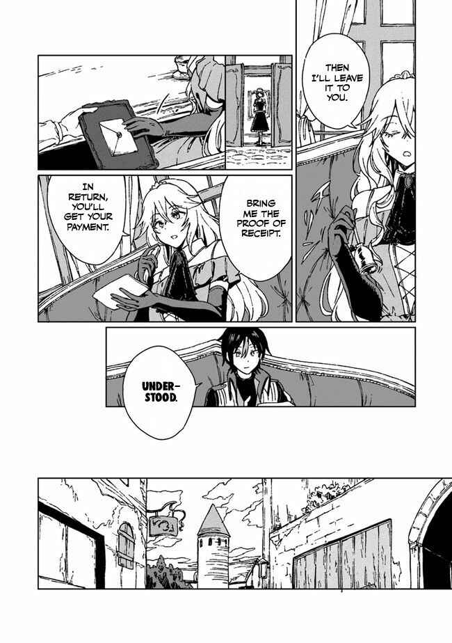 Page 11 Chapter 2 S-kyuu Guild wo Tsuihousareta kedo, Jitsu wa Ore dake Dragon no Kotoba ga Wakaru no de, Kidzuita Toki ni wa Ryuu Kishi no Chouten wo Kiwametemashita.