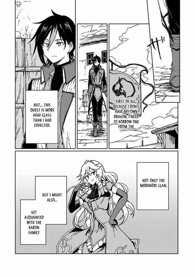 Page 12 Chapter 2 S-kyuu Guild wo Tsuihousareta kedo, Jitsu wa Ore dake Dragon no Kotoba ga Wakaru no de, Kidzuita Toki ni wa Ryuu Kishi no Chouten wo Kiwametemashita.