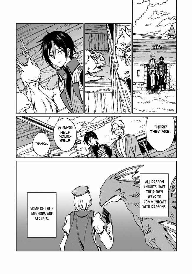 Page 15 Chapter 2 S-kyuu Guild wo Tsuihousareta kedo, Jitsu wa Ore dake Dragon no Kotoba ga Wakaru no de, Kidzuita Toki ni wa Ryuu Kishi no Chouten wo Kiwametemashita.