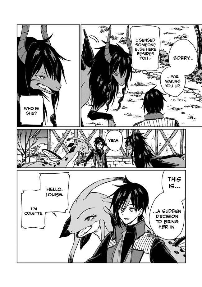 Page 31 Chapter 6 S-kyuu Guild wo Tsuihousareta kedo, Jitsu wa Ore dake Dragon no Kotoba ga Wakaru no de, Kidzuita Toki ni wa Ryuu Kishi no Chouten wo Kiwametemashita.