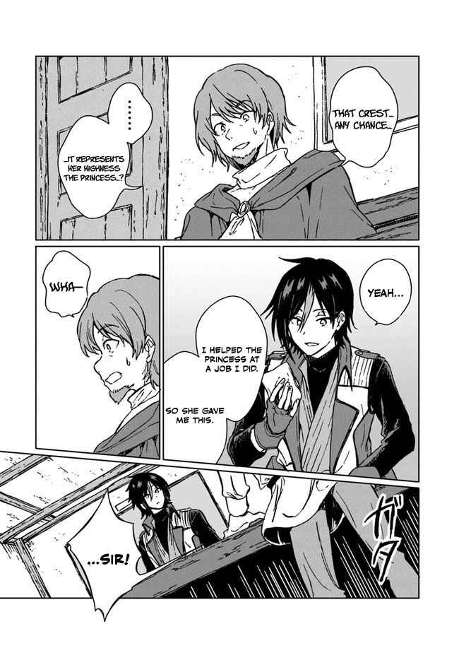 Page 8 Chapter 6 S-kyuu Guild wo Tsuihousareta kedo, Jitsu wa Ore dake Dragon no Kotoba ga Wakaru no de, Kidzuita Toki ni wa Ryuu Kishi no Chouten wo Kiwametemashita.