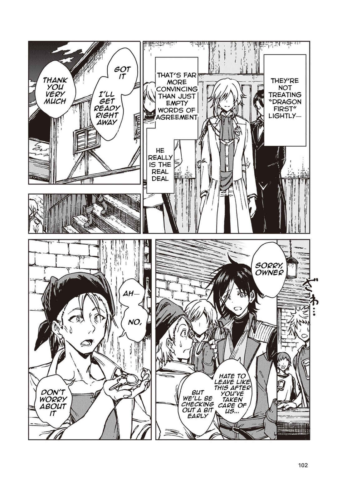 Page 5 Chapter 33 S-kyuu Guild wo Tsuihousareta kedo, Jitsu wa Ore dake Dragon no Kotoba ga Wakaru no de, Kidzuita Toki ni wa Ryuu Kishi no Chouten wo Kiwametemashita.