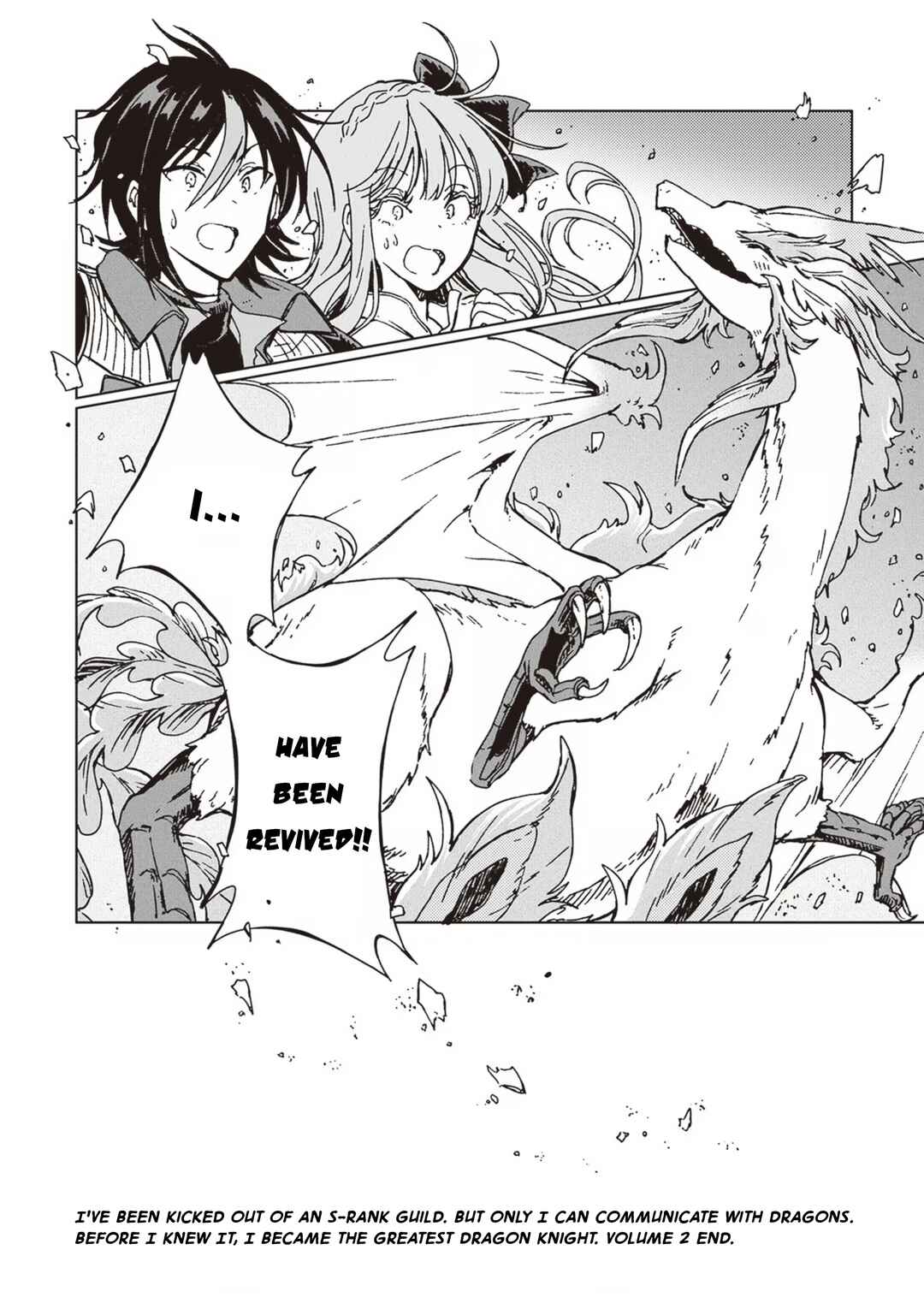 Page 34 Chapter 11 S-kyuu Guild wo Tsuihousareta kedo, Jitsu wa Ore dake Dragon no Kotoba ga Wakaru no de, Kidzuita Toki ni wa Ryuu Kishi no Chouten wo Kiwametemashita.