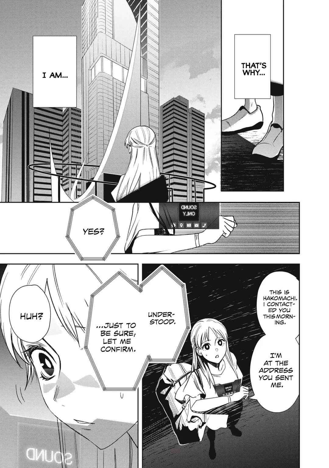 Page 24 Chapter 1.1 Hundred Note - Night Owl