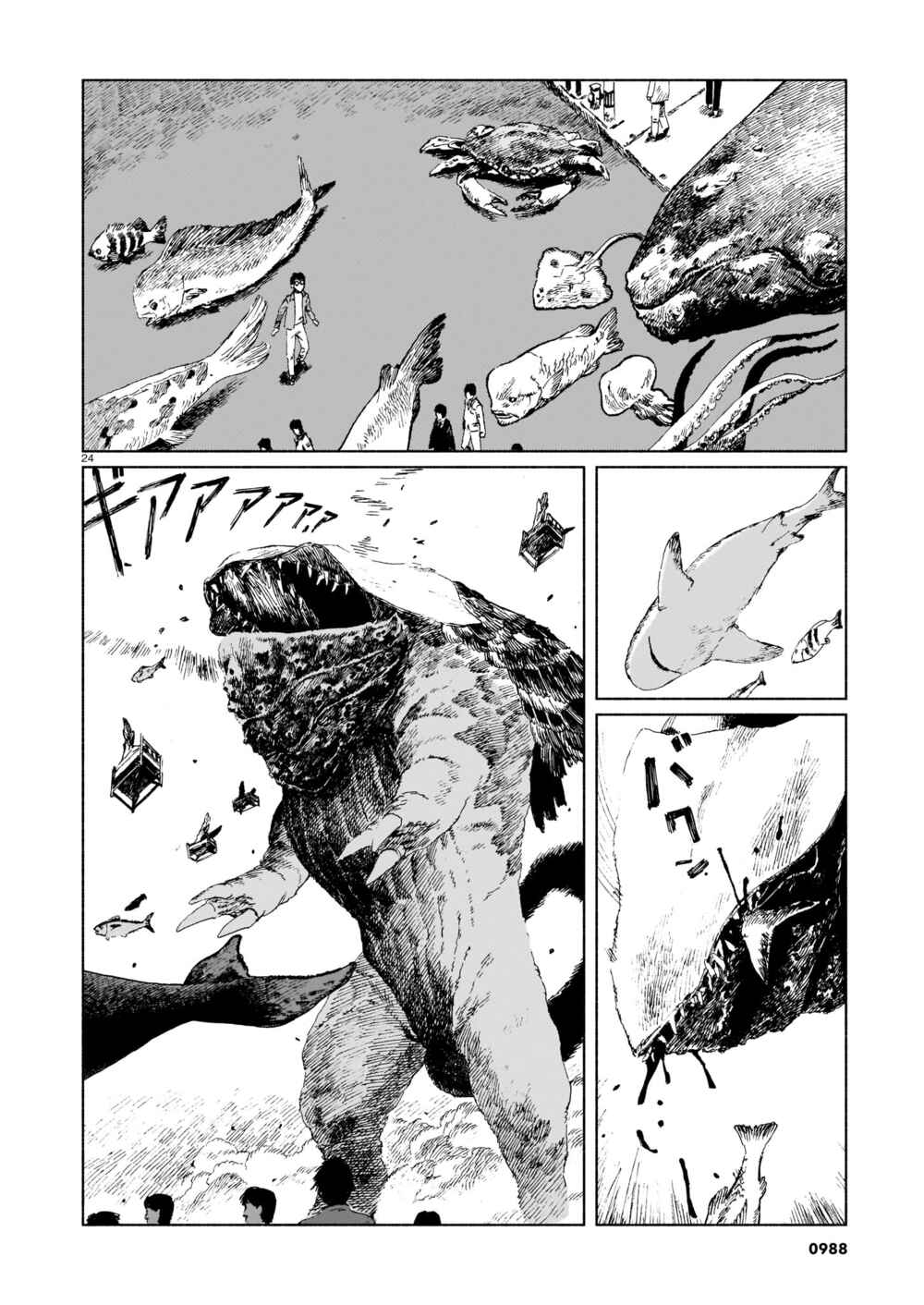 Page 24 Chapter Unknown_d0b5 Change Mark