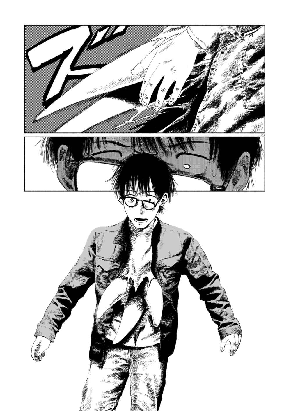 Page 37 Chapter Unknown_d0b5 Change Mark