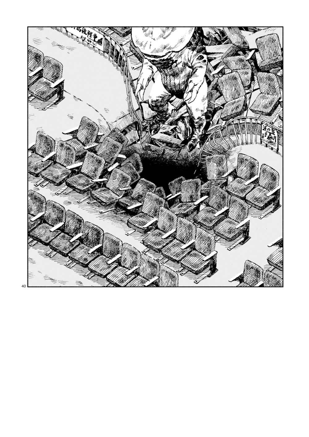 Page 40 Chapter Unknown_d0b5 Change Mark