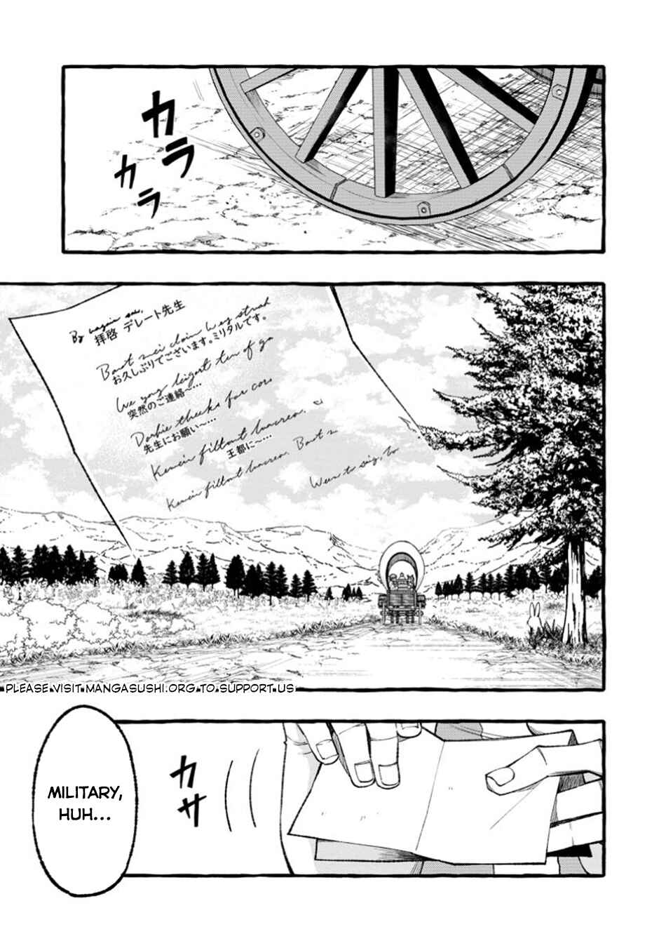 Page 2 Chapter 1 Tsuihou Sareta Ossan Kajishi, Nazeka Densetsu no Daimyouko ni Naru ~Mukashi Omocha no Buki o Tsukutteageta Kodomotachi ga Zenin Eiyuu ni Natteita~