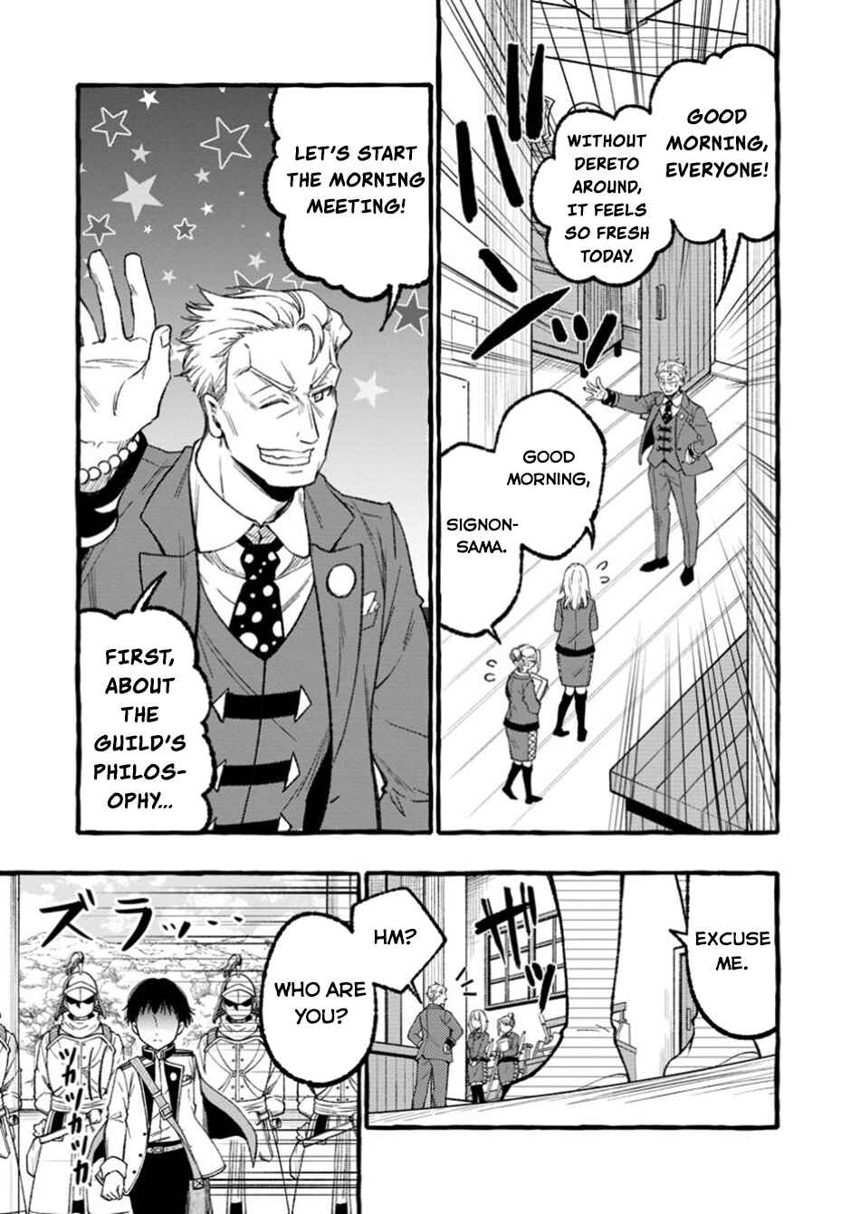 Page 32 Chapter 1 Tsuihou Sareta Ossan Kajishi, Nazeka Densetsu no Daimyouko ni Naru ~Mukashi Omocha no Buki o Tsukutteageta Kodomotachi ga Zenin Eiyuu ni Natteita~