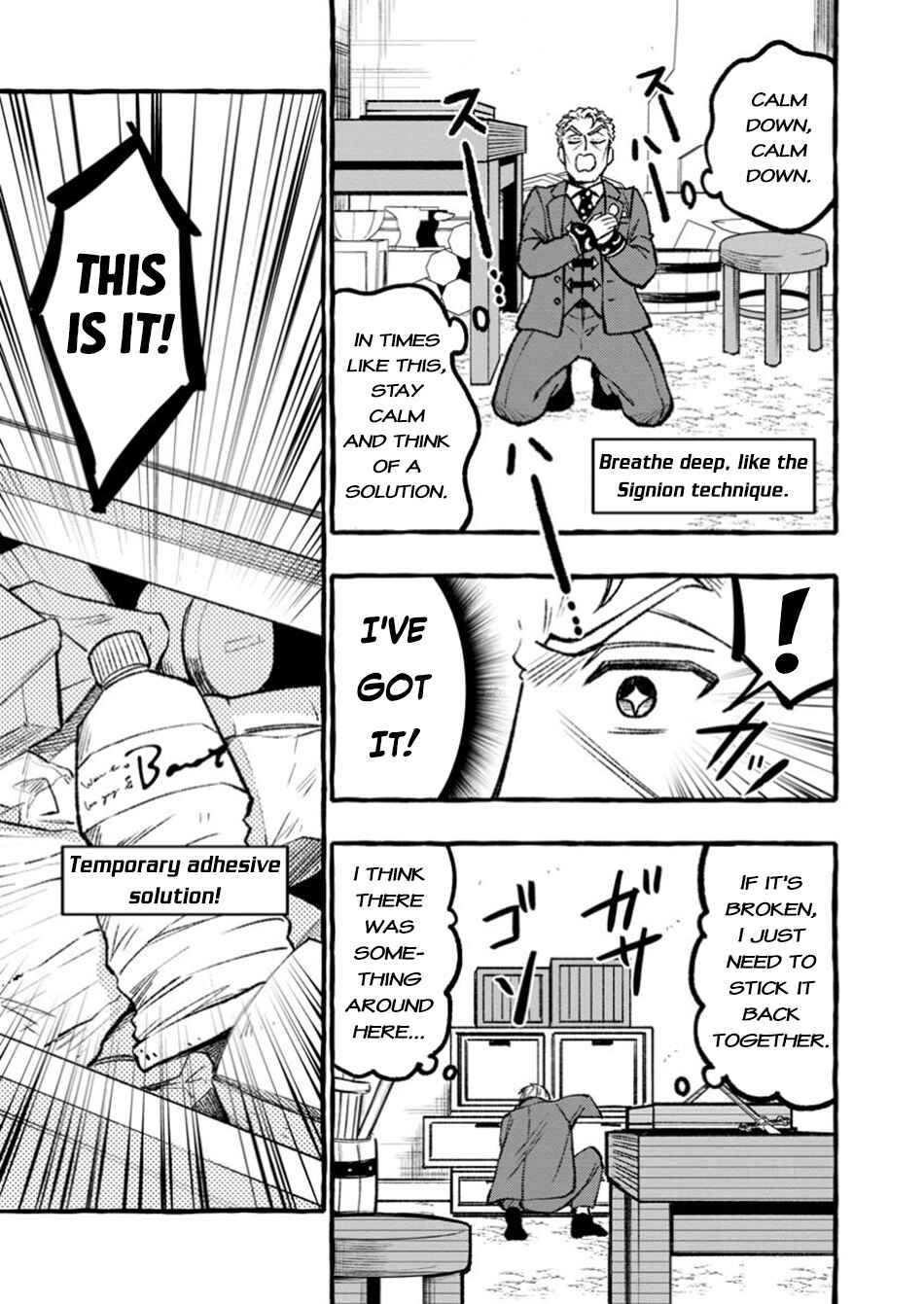 Page 4 Chapter 2.2 Tsuihou Sareta Ossan Kajishi, Nazeka Densetsu no Daimyouko ni Naru ~Mukashi Omocha no Buki o Tsukutteageta Kodomotachi ga Zenin Eiyuu ni Natteita~