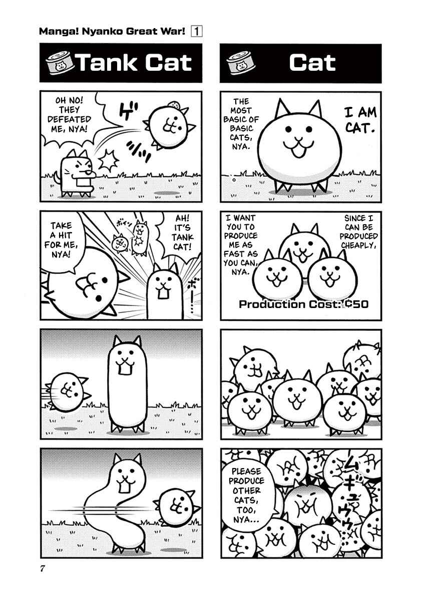 Page 4 Chapter 1 Manga! Nyanko Great War