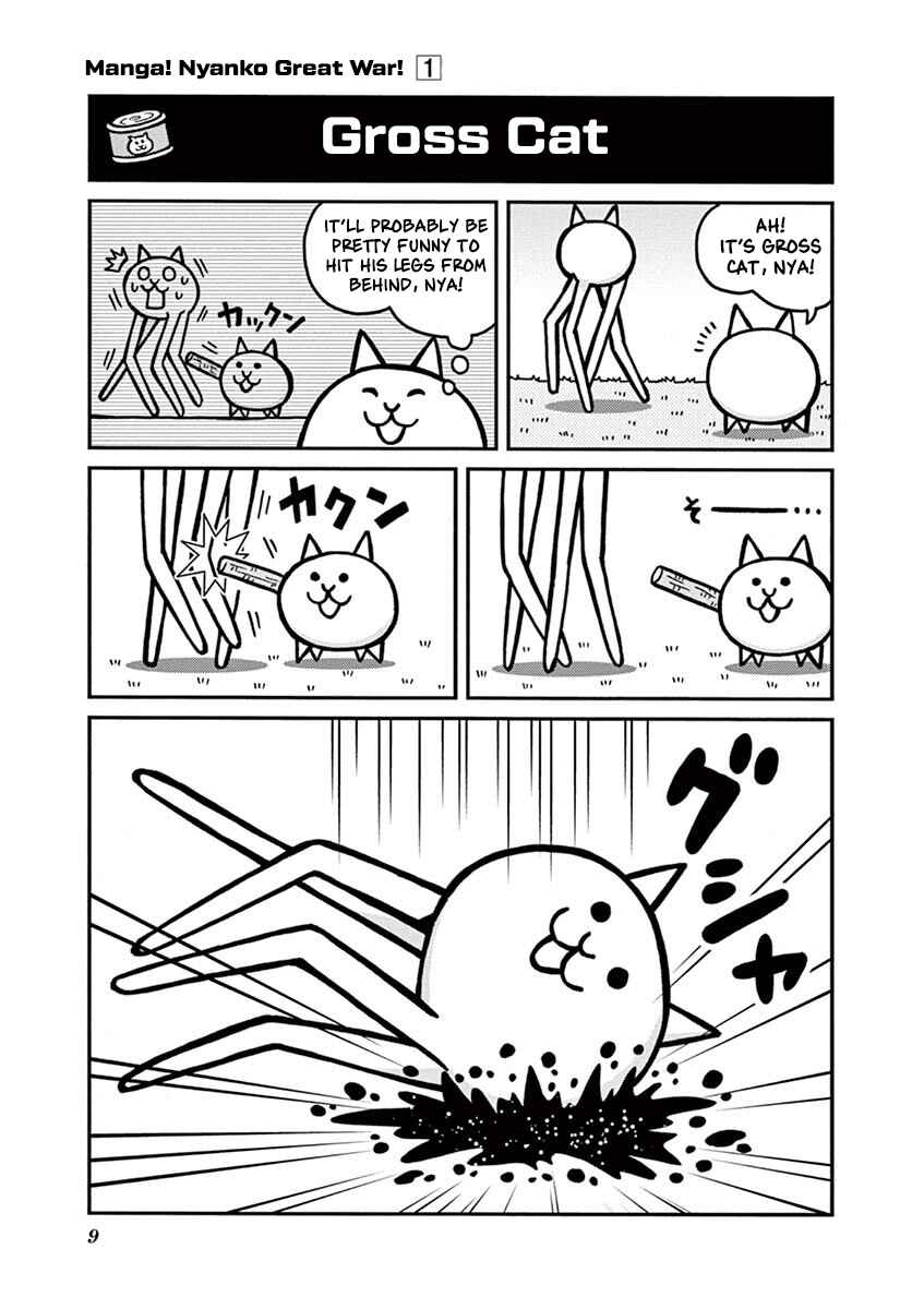 Page 6 Chapter 1 Manga! Nyanko Great War