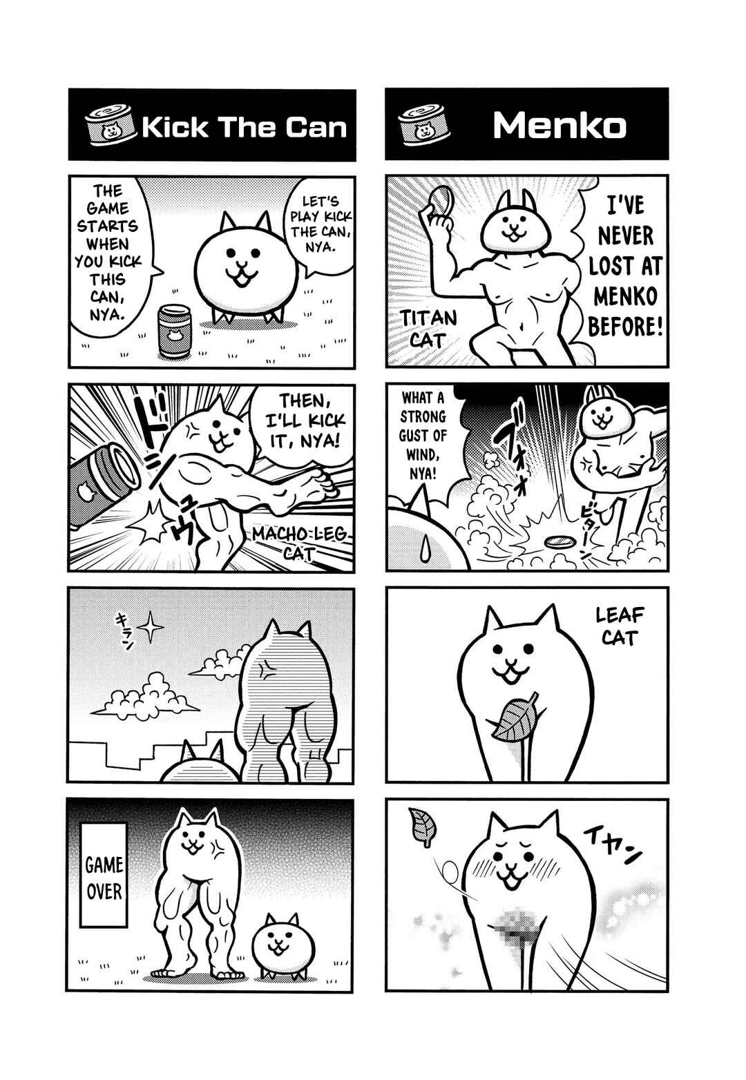 Page 6 Chapter 4 Manga! Nyanko Great War