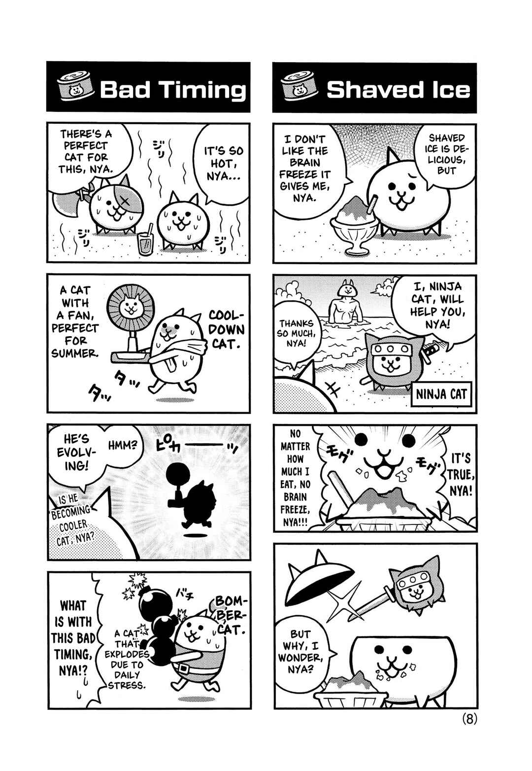 Page 8 Chapter 2 Manga! Nyanko Great War