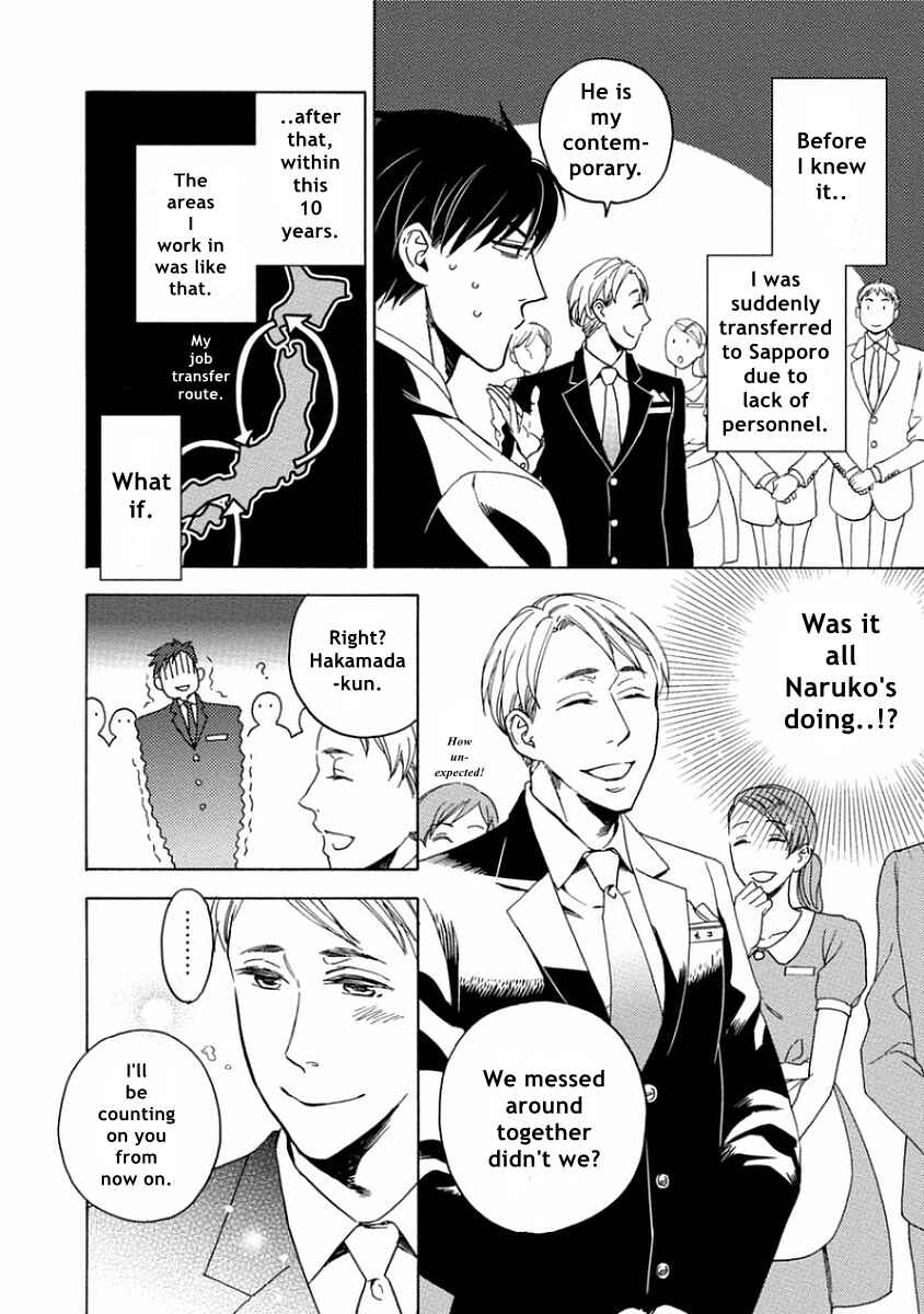 Page 14 Chapter 3 Yandere Hitotsu Yane no Shita