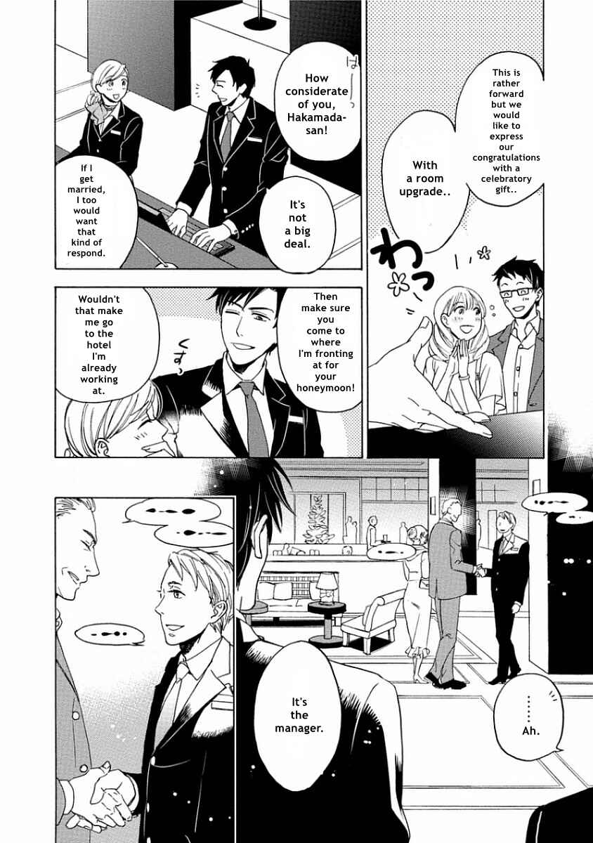 Page 16 Chapter 3 Yandere Hitotsu Yane no Shita