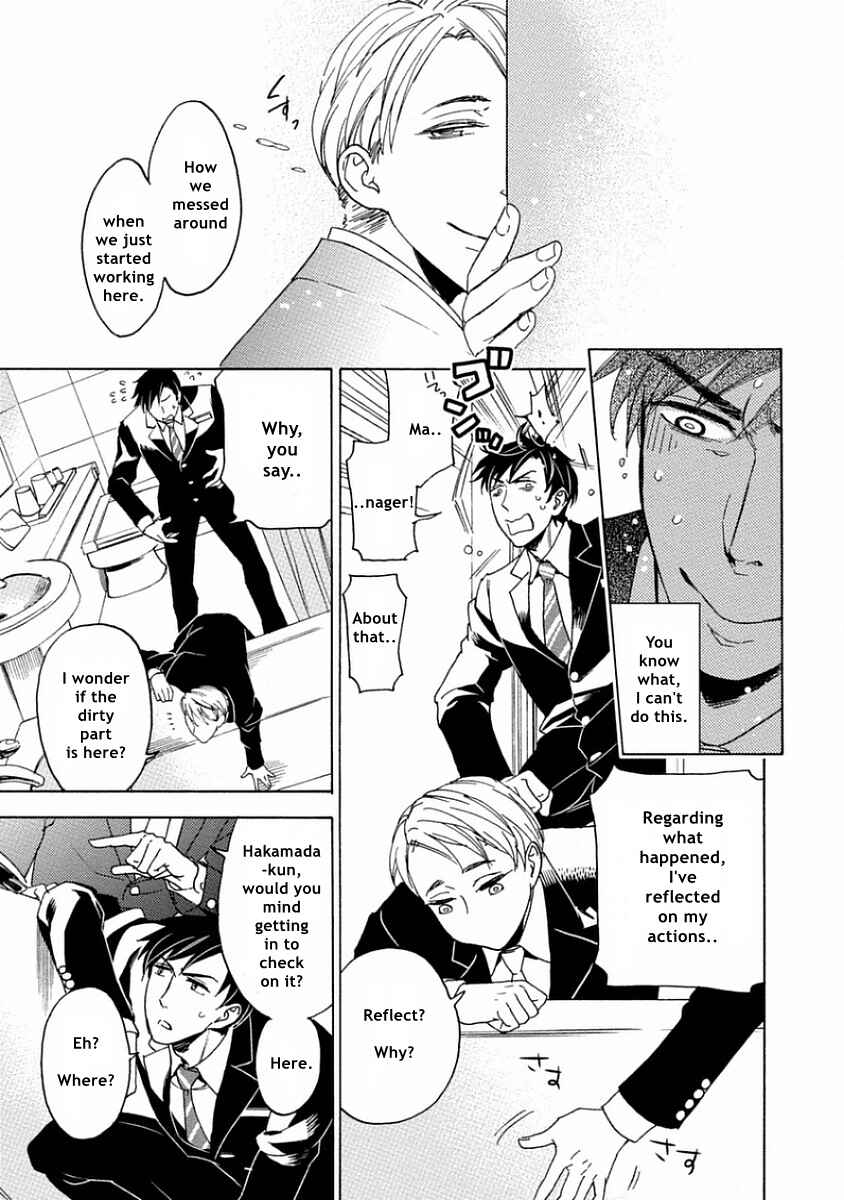 Page 23 Chapter 3 Yandere Hitotsu Yane no Shita
