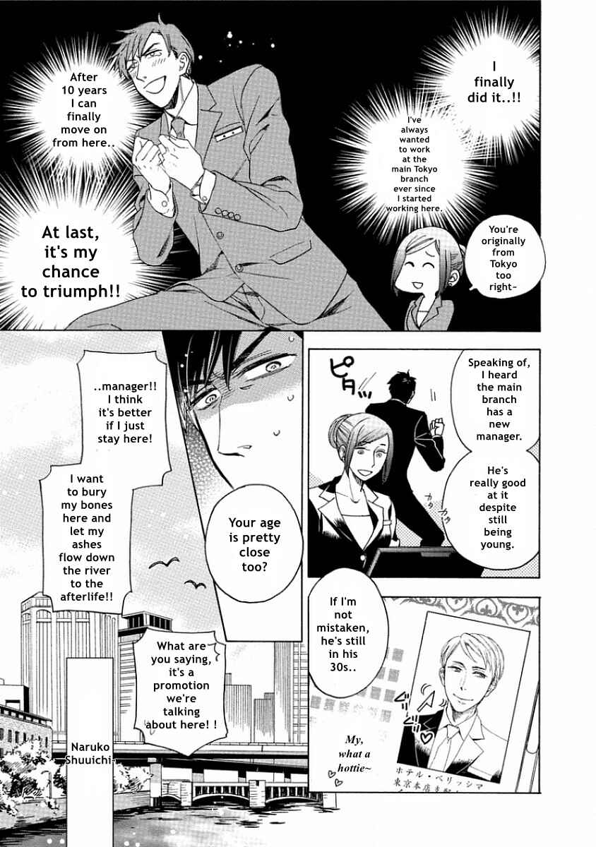 Page 3 Chapter 3 Yandere Hitotsu Yane no Shita