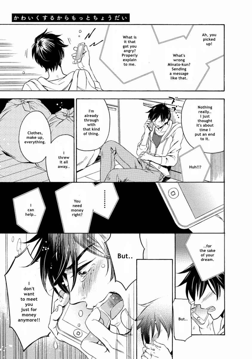 Page 25 Chapter 5 Yandere Hitotsu Yane no Shita
