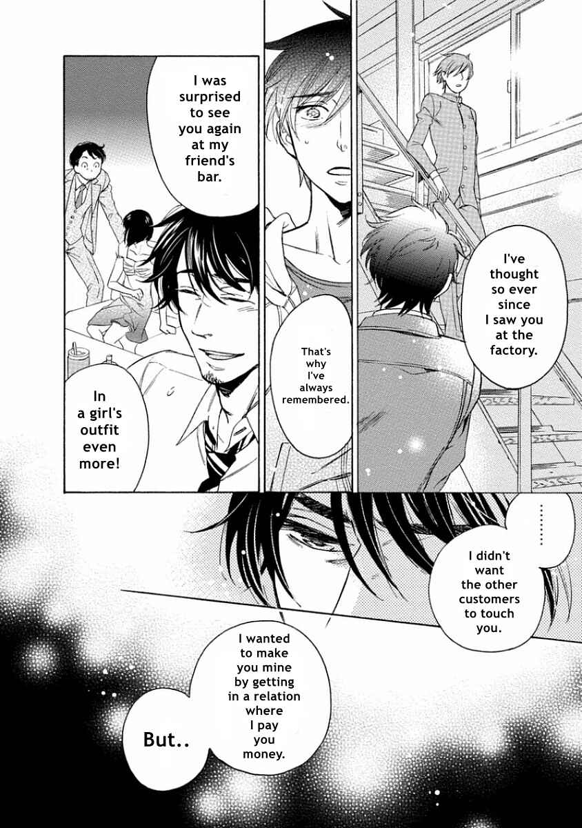 Page 28 Chapter 5 Yandere Hitotsu Yane no Shita