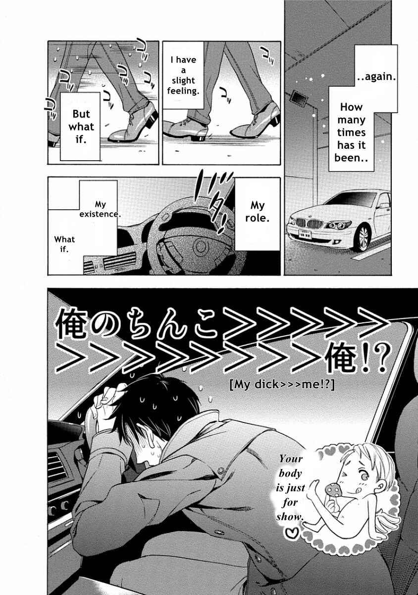 Page 14 Chapter 4 Yandere Hitotsu Yane no Shita