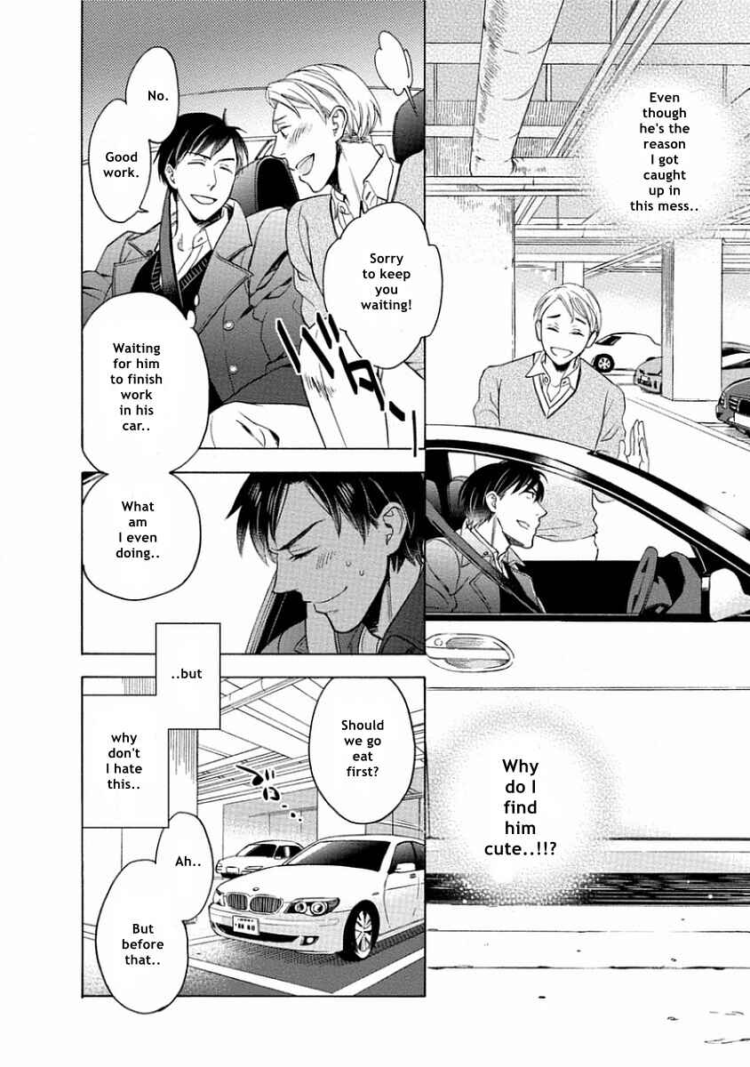 Page 6 Chapter 4 Yandere Hitotsu Yane no Shita