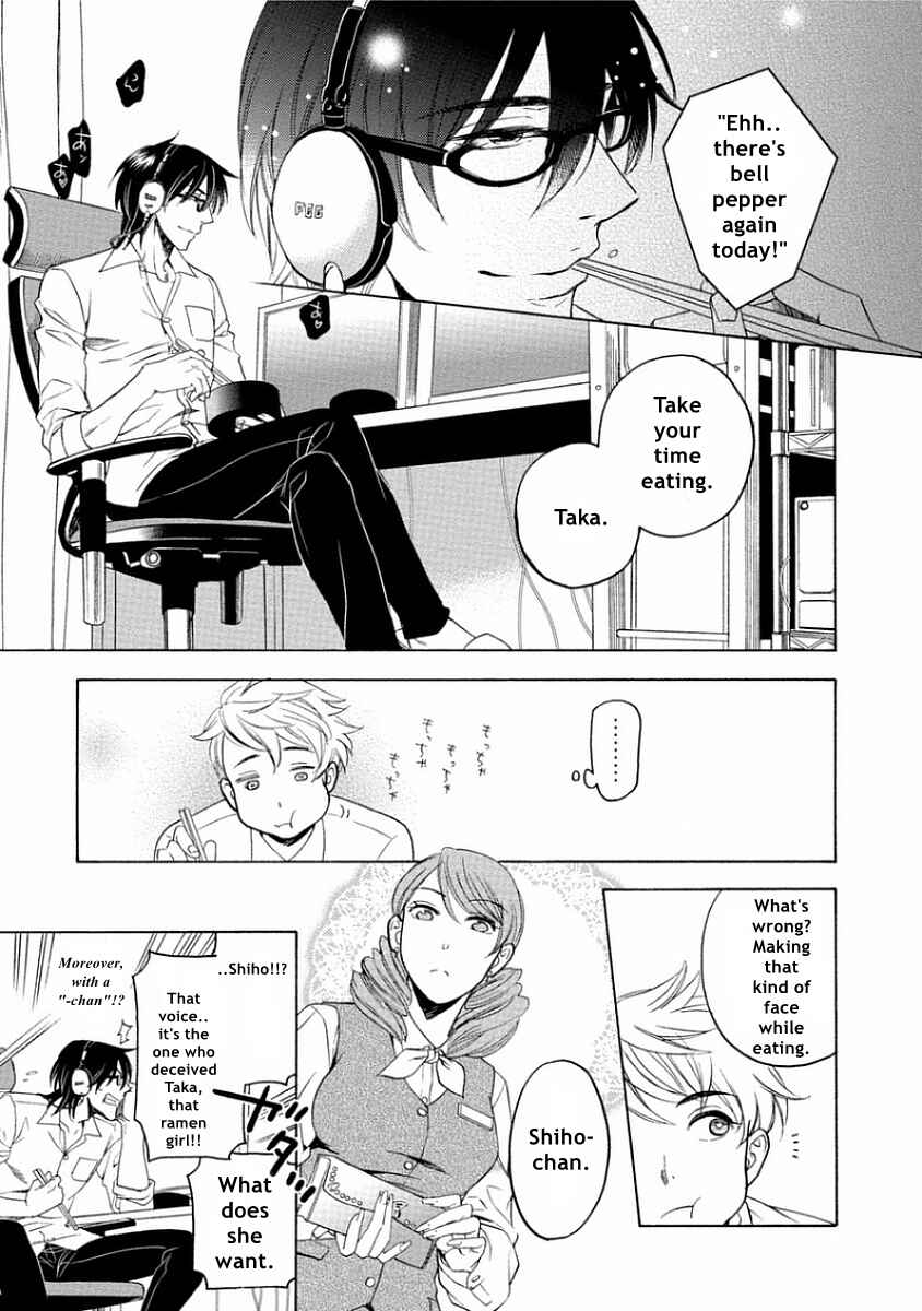 Page 19 Chapter 2 Yandere Hitotsu Yane no Shita