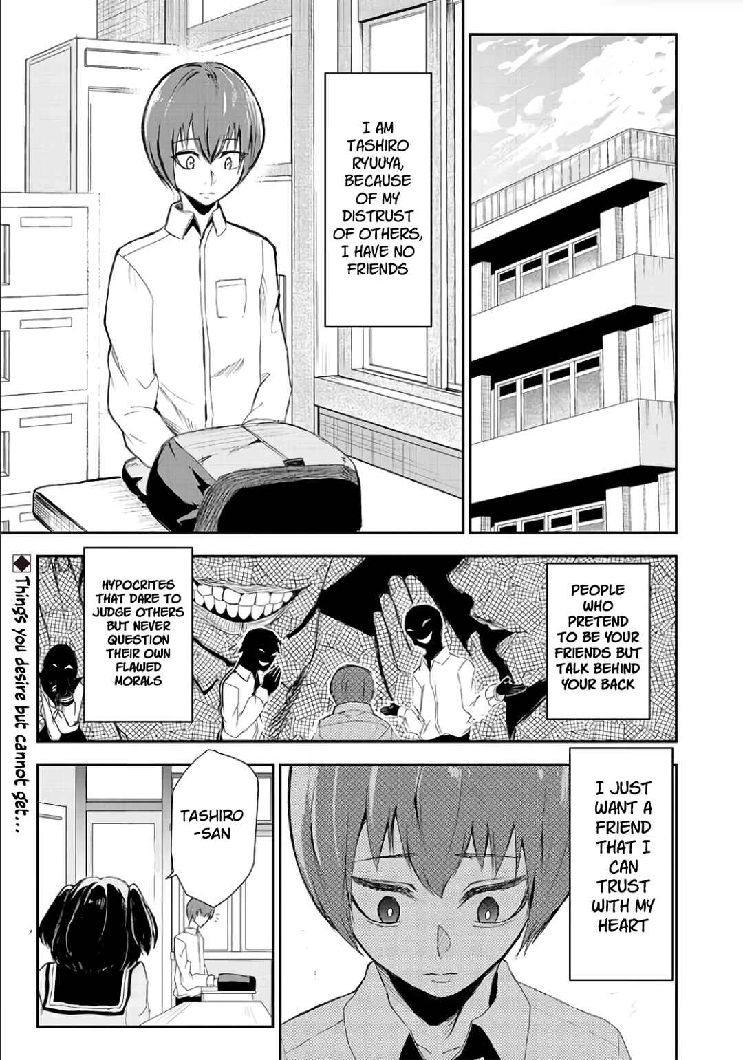 Page 1 Chapter Unknown_a961 Kirihara-san wa Kyorikan ga Bagutteru