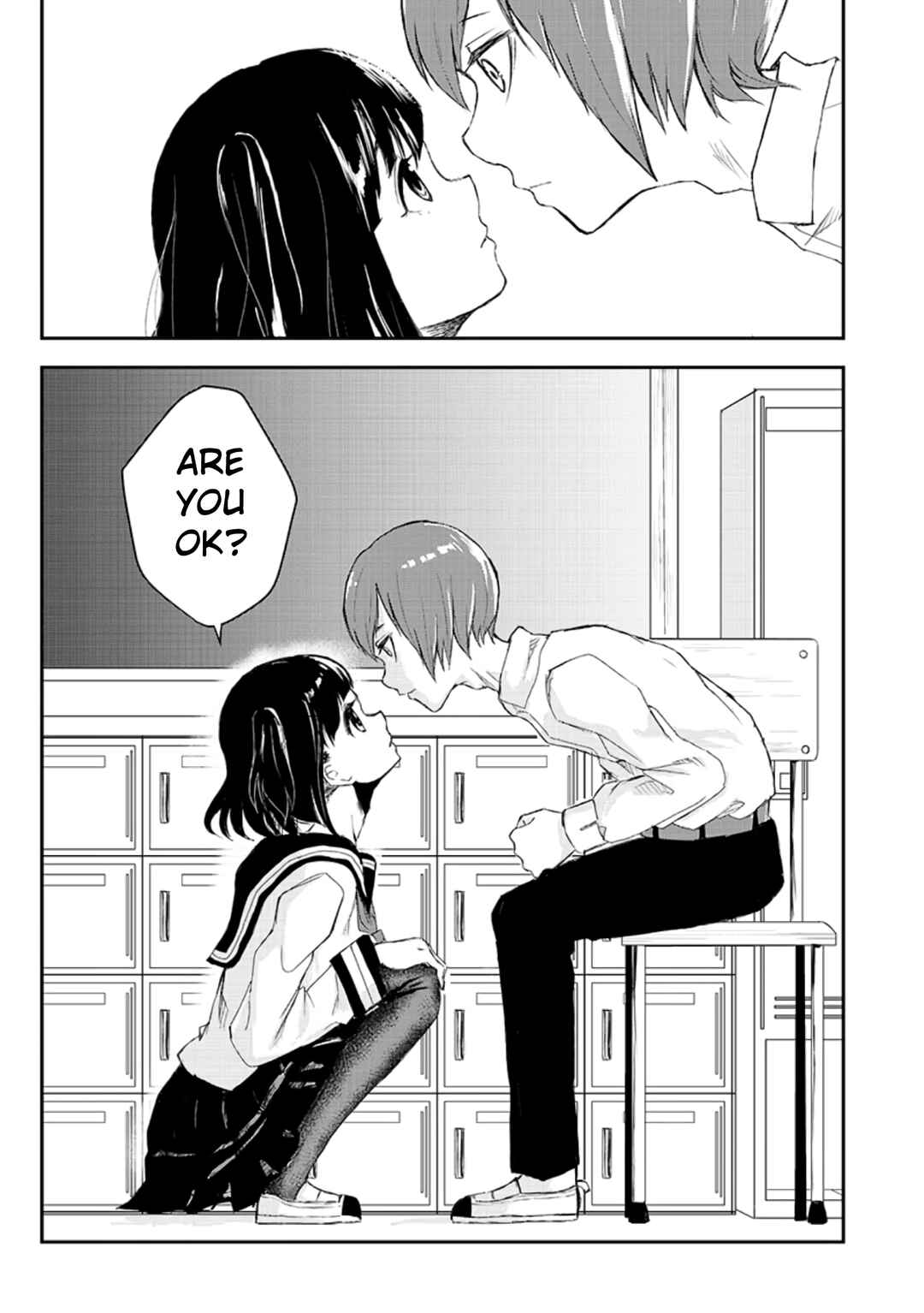 Page 5 Chapter Unknown_a961 Kirihara-san wa Kyorikan ga Bagutteru