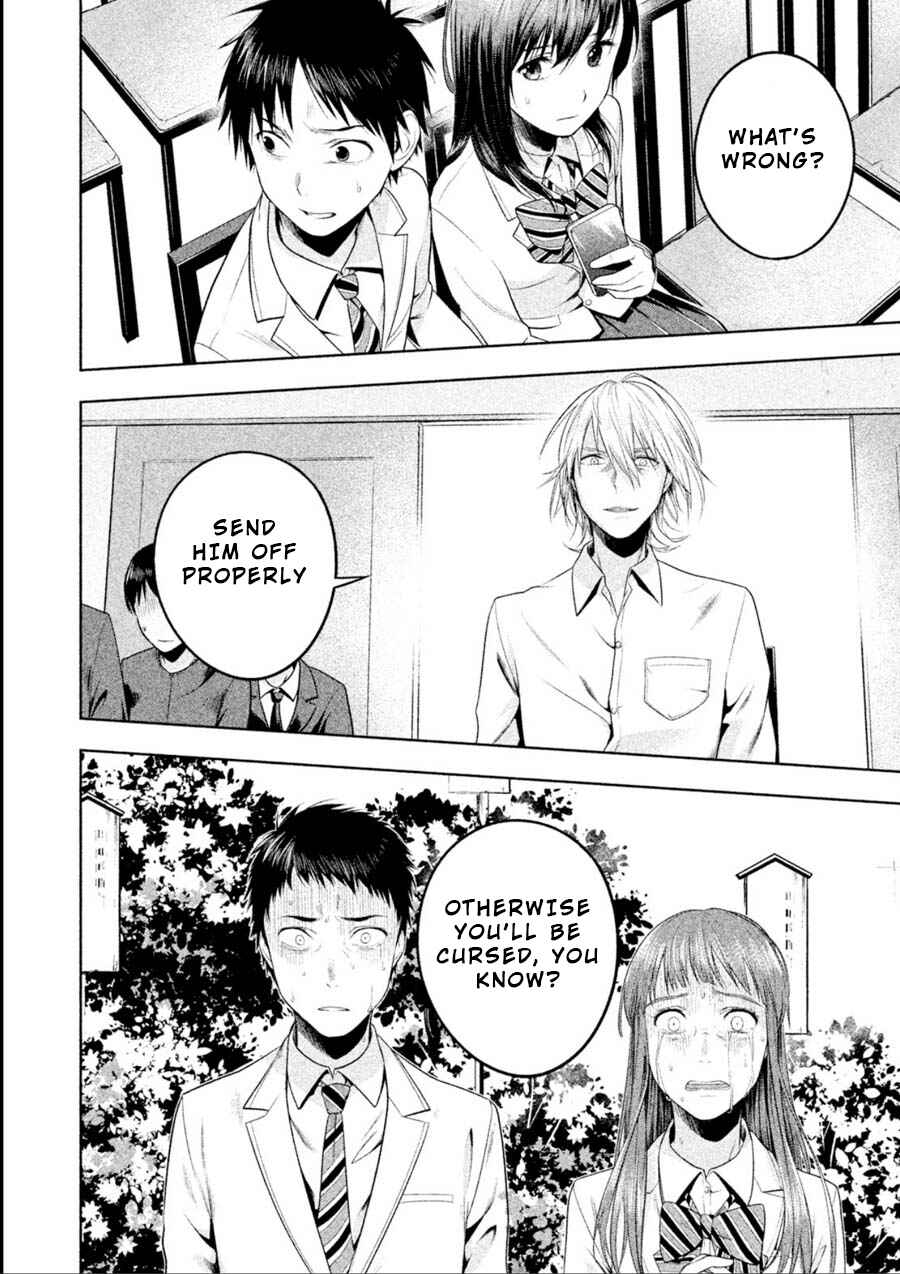 Page 17 Chapter 8 Rule - Annihilation Classroom -