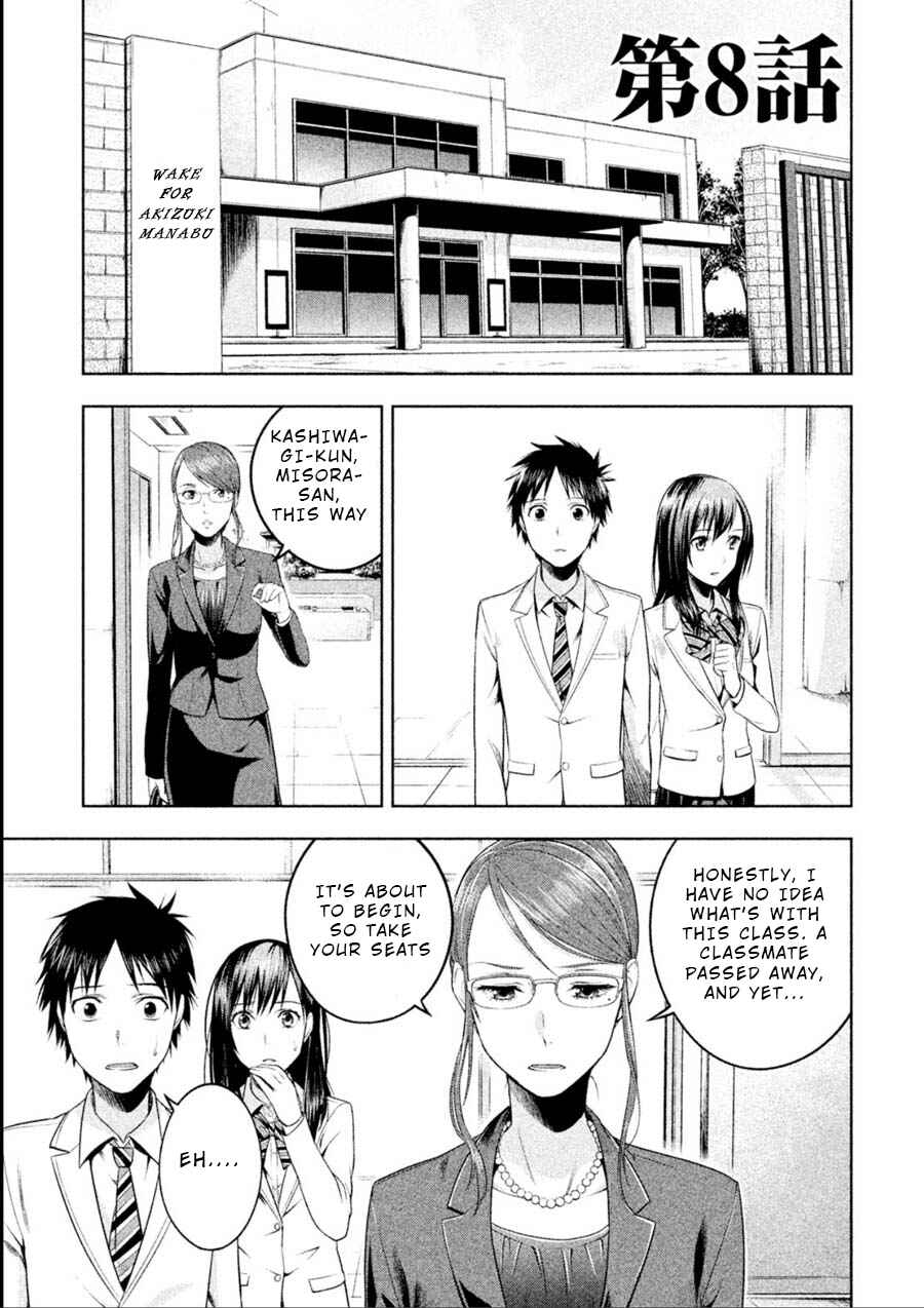 Page 4 Chapter 8 Rule - Annihilation Classroom -