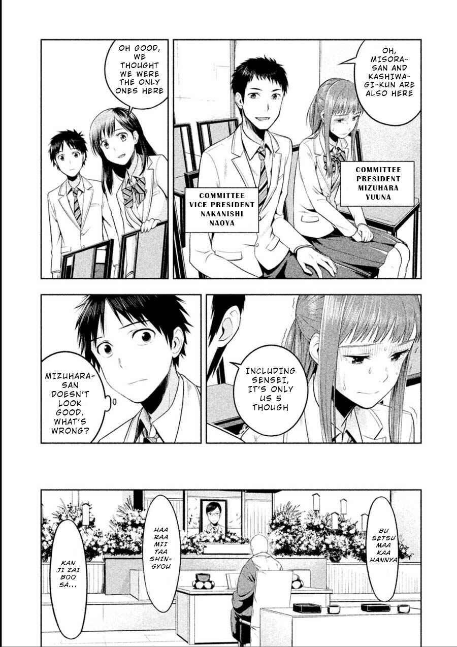 Page 6 Chapter 8 Rule - Annihilation Classroom -