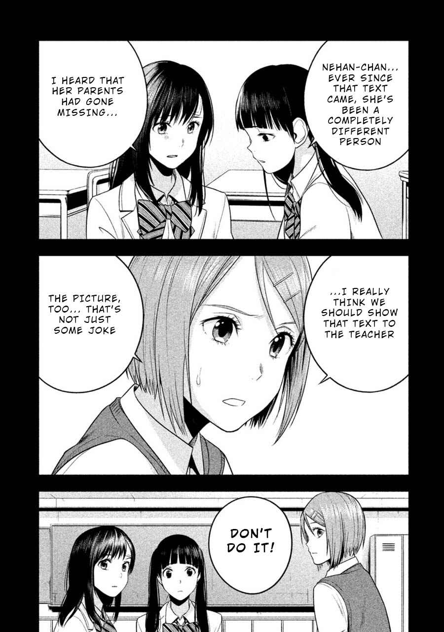 Page 11 Chapter 19 Rule - Annihilation Classroom -